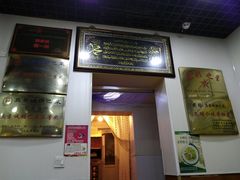 -真素诚(玉泉路总店)