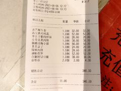 -锋味餐厅(空港复悦里店)