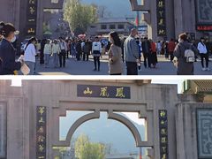-丹东凤凰山景区