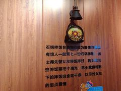 -汉米达特色料理餐厅(郴州友阿国际广场店)