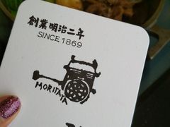 -モリタ屋(JR京都伊势丹店)