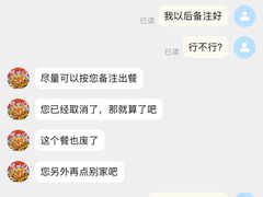 -螺世纪螺蛳粉·桂味小排档(裕德店)