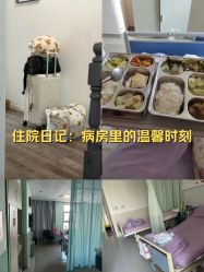 -南京市妇幼保健院(莫愁路院区)