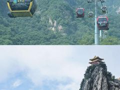 -老君山风景名胜区