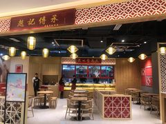 -首开·龙湖成都西宸天街