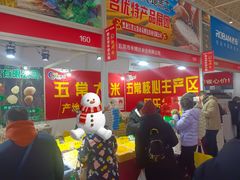 -中国农业博物馆