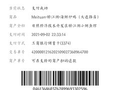 -醉御香渔家园(临沂路与大连路店)