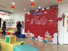 -美吉姆儿童发展中心(远洋中心店)