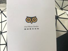-猫头鹰照相馆(国贸店)