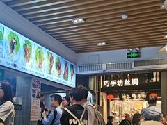 -赵元章肉骨烧(山塘街店)