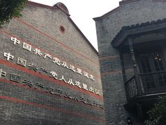 -中共一大纪念馆