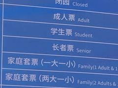 -南沙蒲洲花园