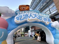 -上海长风大悦城