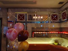 -欢乐空间KTV(奥山世纪城店)