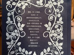 -斯多格书乡(北京大学畅春园店)