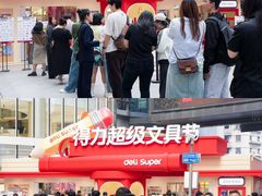 -大悦城(沈阳中街店)