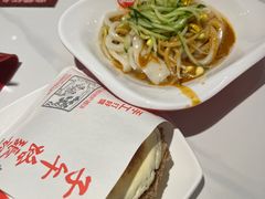 -子午路张记肉夹馍(兵马俑店)