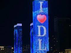 -东港音乐喷泉广场