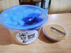 -冰拾叁(新都店)