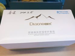 -痘院长·祛痘·皮肤管理