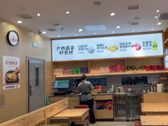 -小木屋拌饭(西安万象天地店)