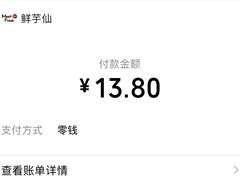 -鲜芋仙(番禺万达广场店)