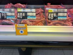 -沃尔玛购物广场(鸿通城店)