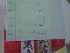-金瑞轩大酒楼·顺德鱼生·粤菜海鲜(东江国际店)
