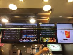 -TPLUS茶家(淮海店)