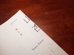 -山杏yama-katsu·吉列炸物