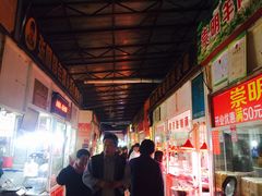 -嘉荟市场(北新泾店)