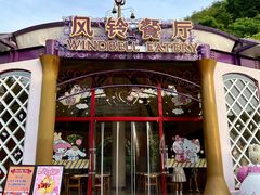 -杭州Hello Kitty乐园