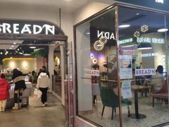 门面-福来天(威高广场店)