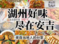 -李东农庄(中南百草园地标店)