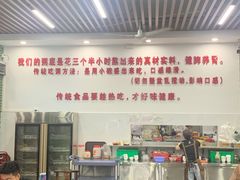 -南记食粥坊·宵夜大排档(莲花总店)