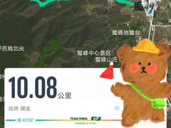 -阳台山自然风景区