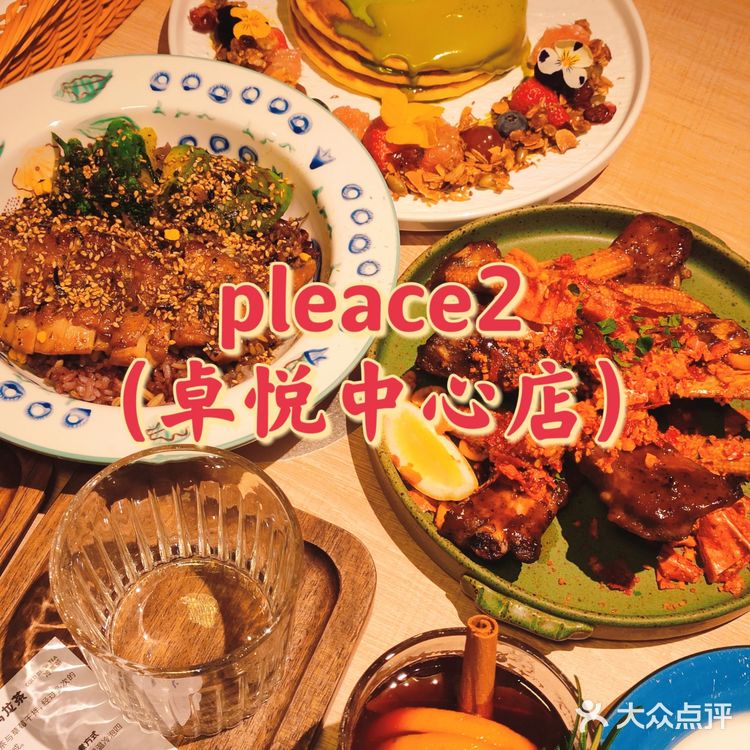 深圳黑猪肋排的西餐厅 还得是pLeace2