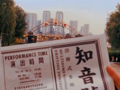 -武汉知音号