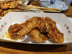 -红柳枝滩羊烧烤·非遗