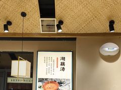 -饭橘汉江码头·乡野土菜馆(静安路店)