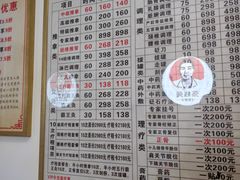 -张钰强中医正骨推拿连锁(宝安中心店)