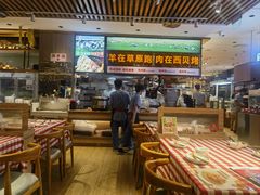 -西贝(南开大悦城店)