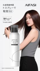 -首脑美发沙龙