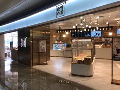 门面-奈雪的茶(金地广场店)