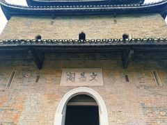 -上甘棠村