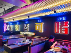 -啫神·广州地标美食(北京路店)