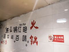 -销魂美蛙鱼头火锅(上海首店)