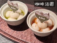 -三出山火锅(万象天地店)