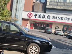 -中国银行(杭州市钱塘新区支行)