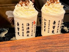 -徽州美食(三十年老店)